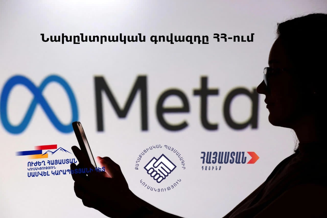 Gruppi politici armeni spendono molto sui annunci Meta prima della campagna elettorale