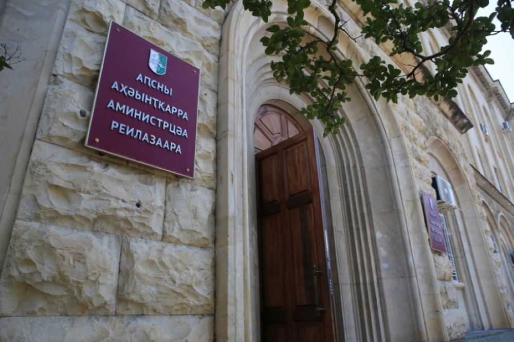 Abkhazia gets a new government