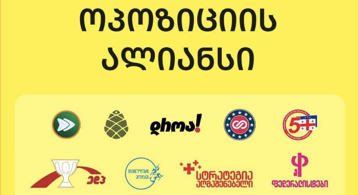 Georgian opposition agreement