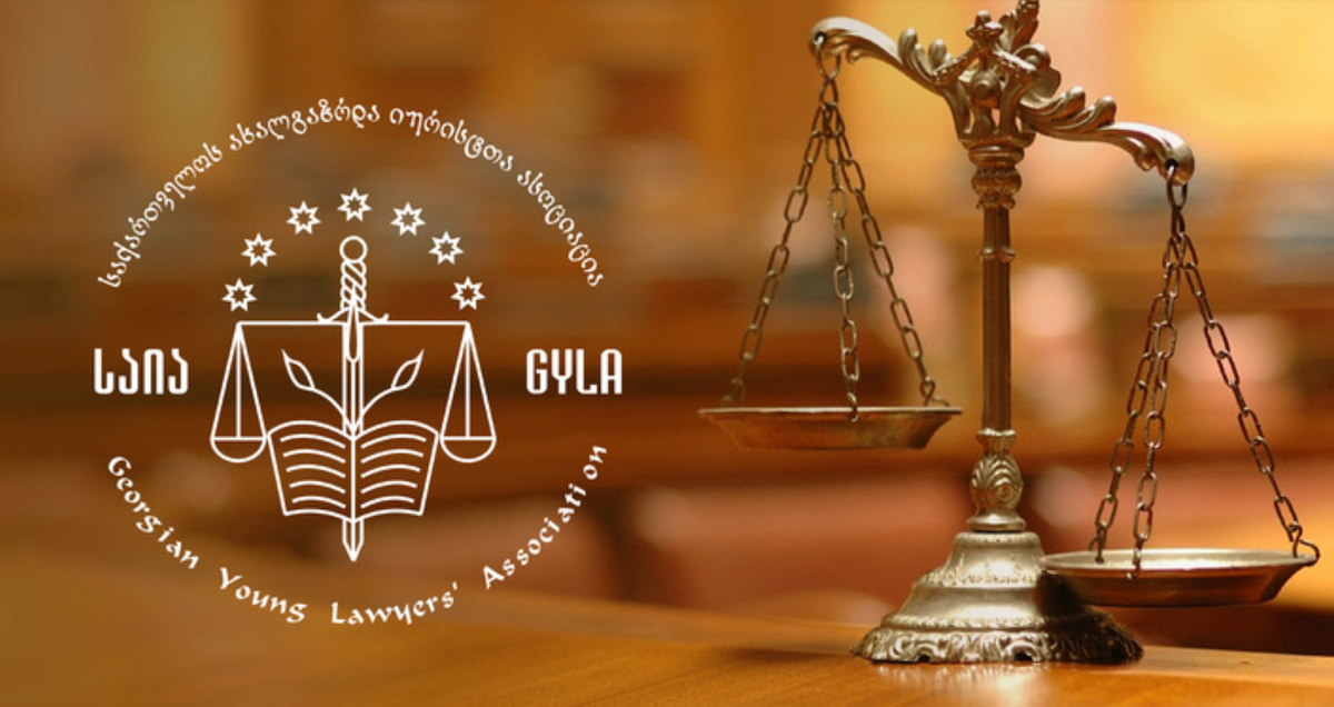 Personalised legislation in Georgia