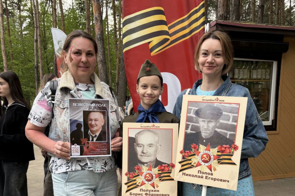 Missing Russian Soldiers. Unknown Regiment