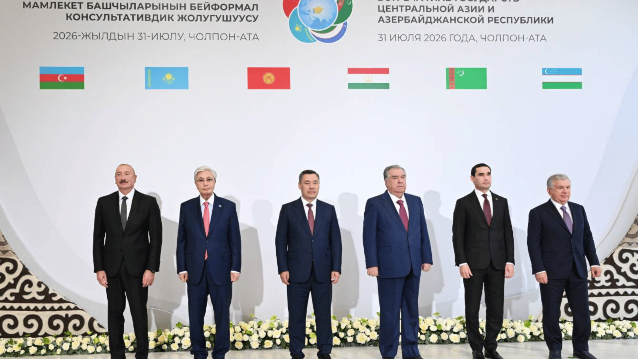 Da C5 a C6: come l'Azerbaijan rimodella l'equilibrio di potere in Asia centrale