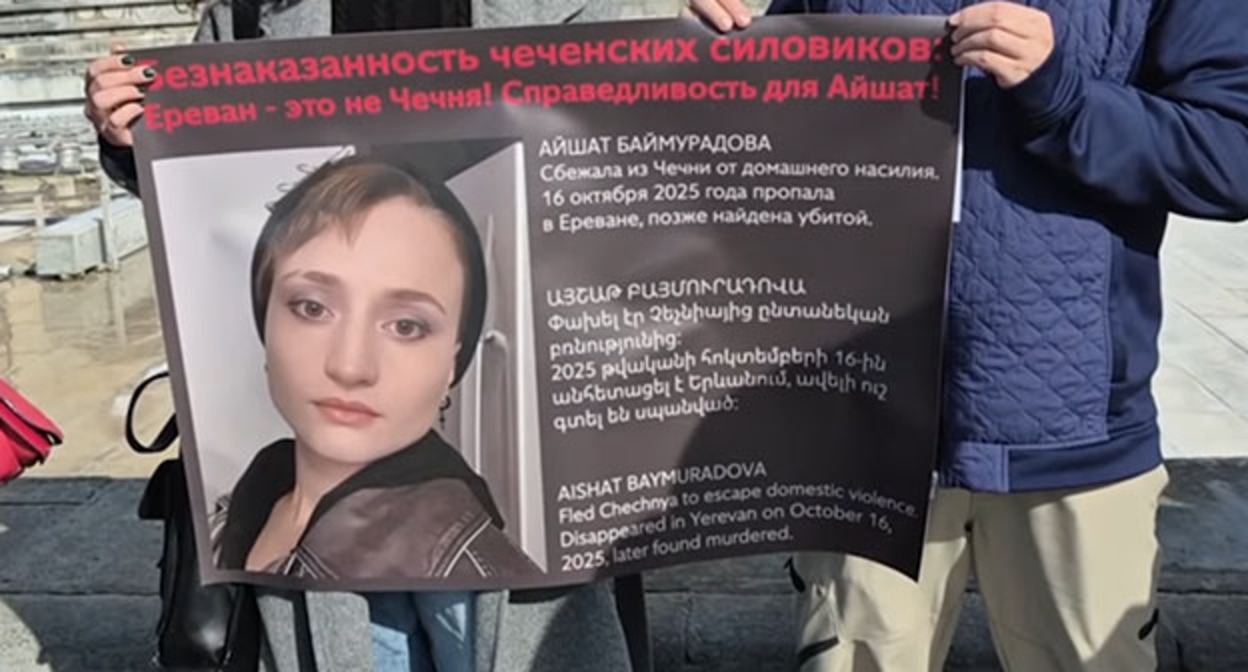 Details of Aishat Baymuradova’s killing in Yerevan
