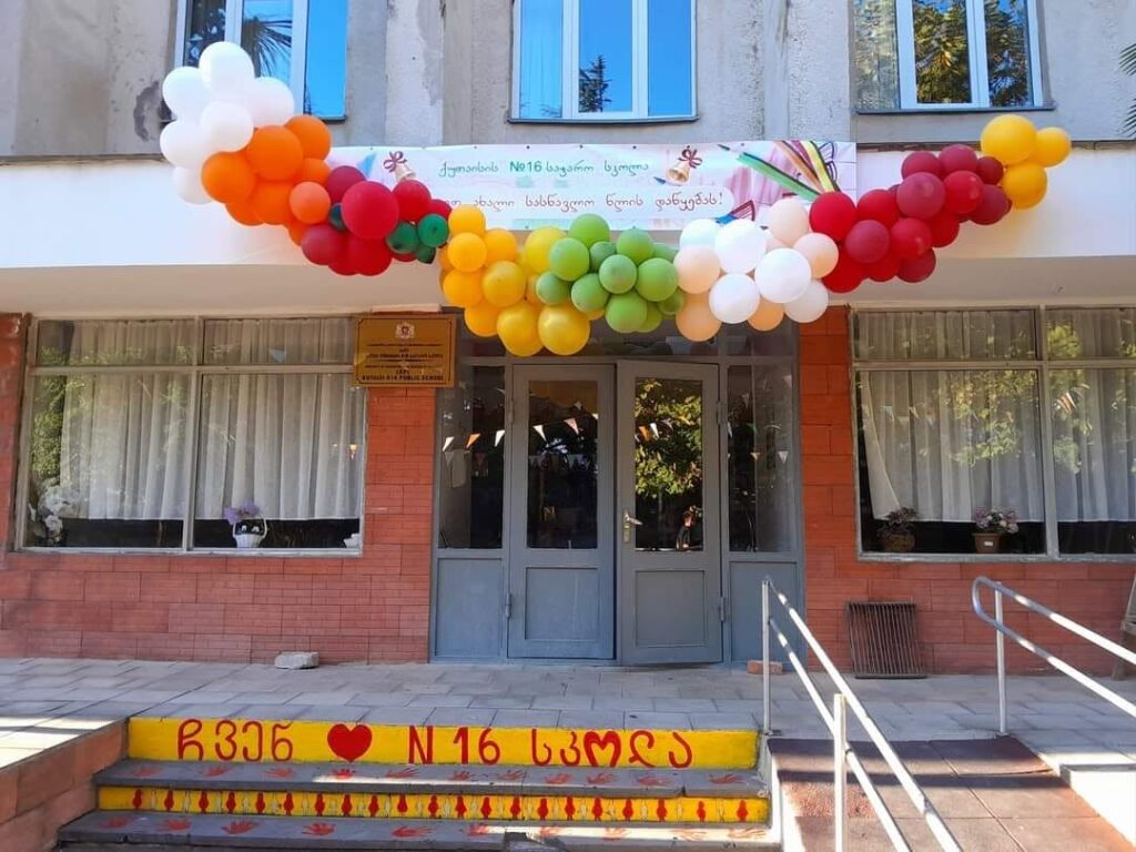 Public School No 16 in Kutaisi. The start of the academic year was celebrated with invited entertainers. Photo: school’s official Facebook page.