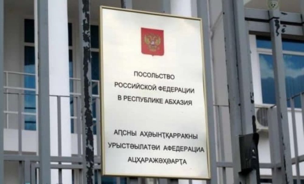 Passaporto russo in Abcasia: biglietto per una vita migliore o lusso rischioso?